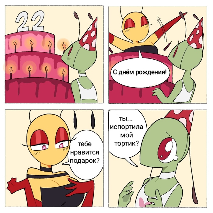 Приоритеты