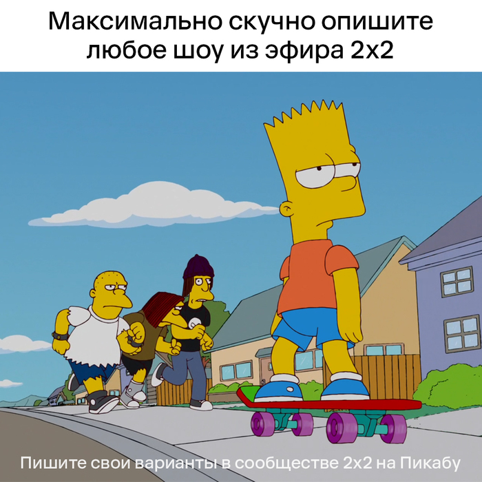 Написали в комментариях — оказались в телевизоре!