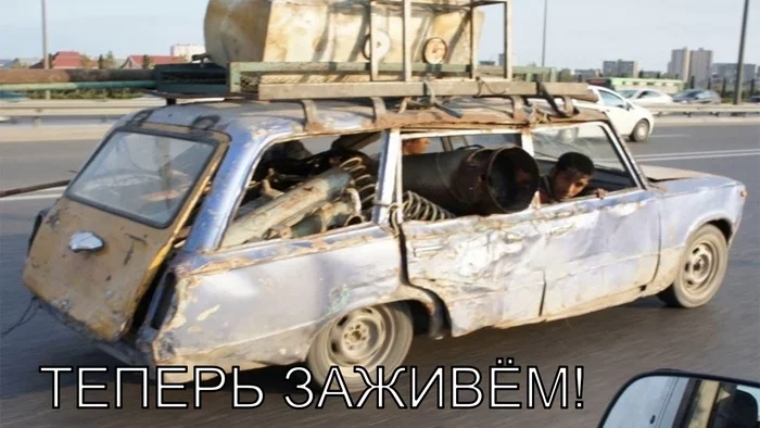 Cancellation of mandatory technical inspection - Law, Auto junk, Russian roads, Mikhail Mishustin, Politics