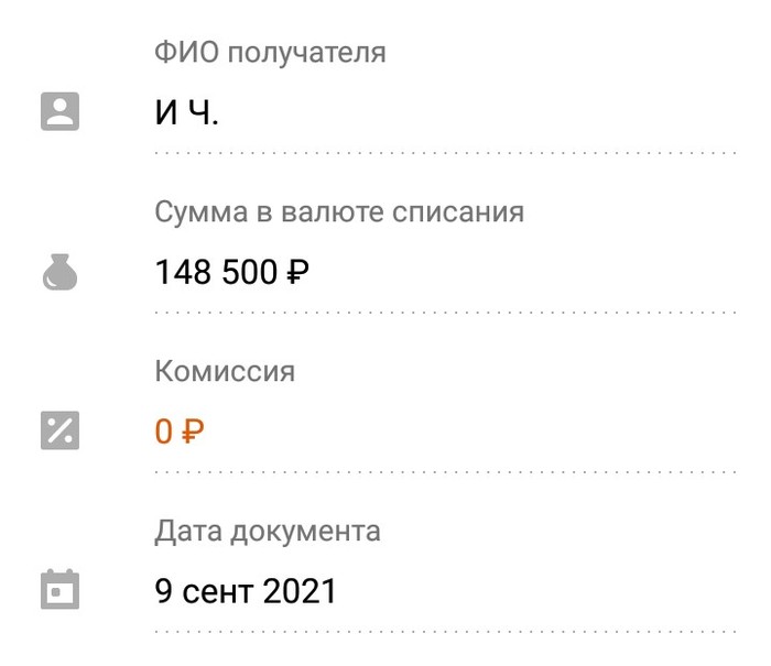 А вы инвестируете в алфавит?