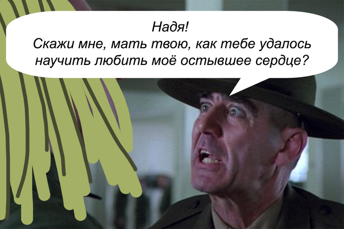 Завтра свадьба...