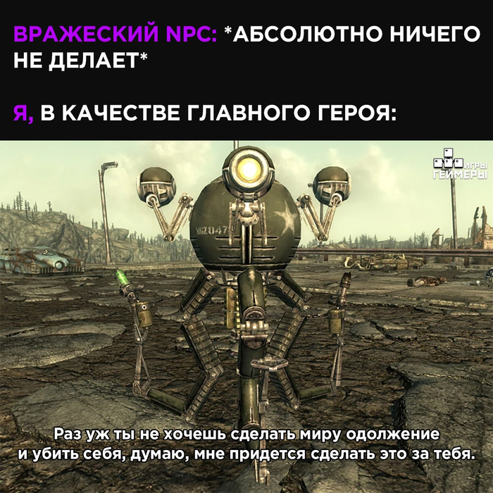    , , , NPC, Fallout