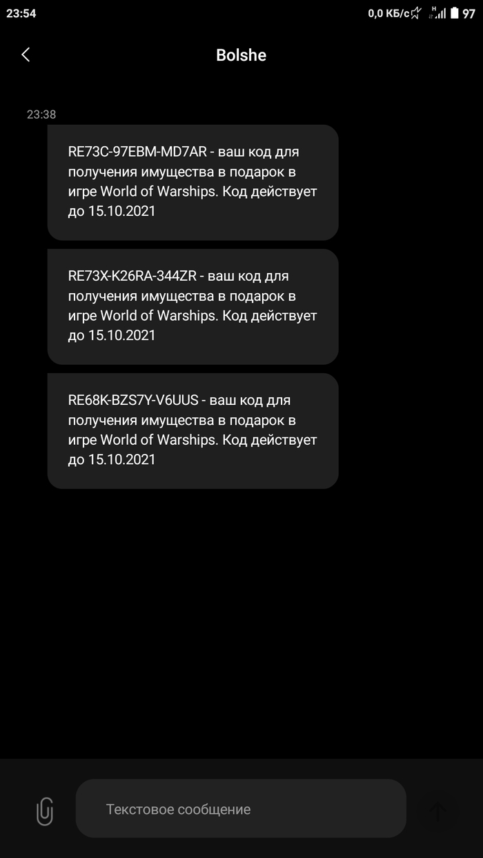 ��������� ��� World of warships