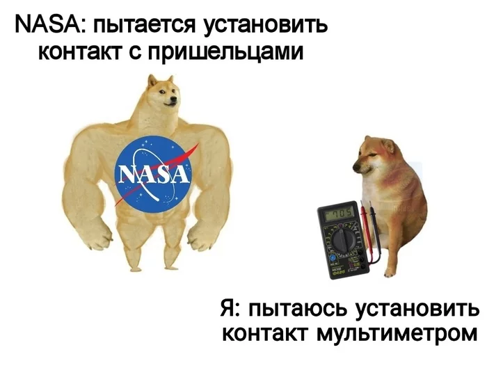 Питаюся - Мультиметр, NASA, Картинка с текстом