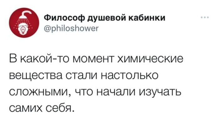 Дарвин одобряет...