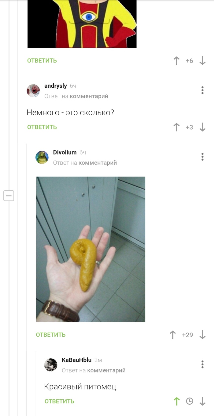 Толерантность