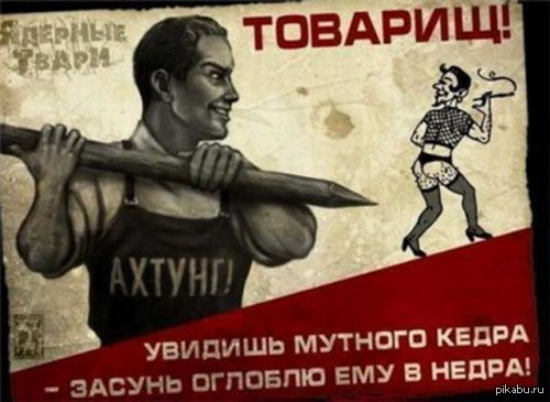 Comrade - Naturals, Video game, Poster, Humor