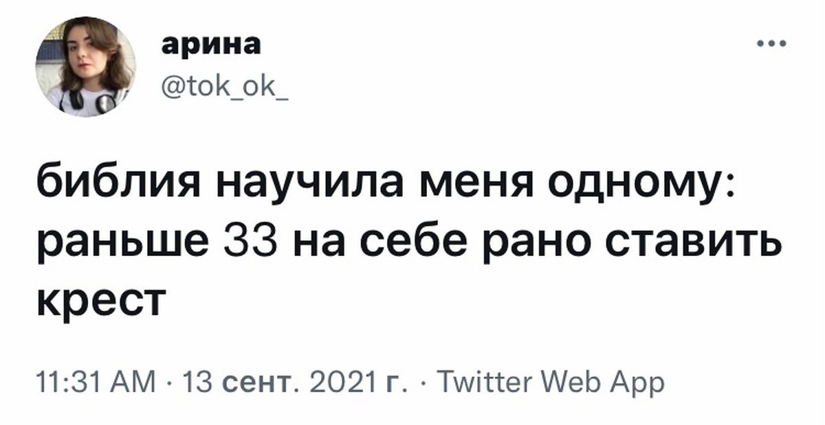 Ставили раньше