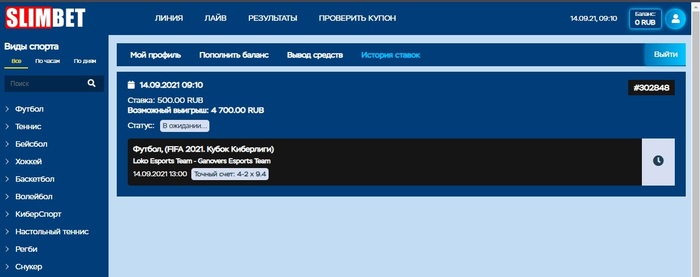 код евразии на скидку. 1631622276173437520. код евразии на скидку фото. код евразии на скидку-1631622276173437520. картинка код евразии на скидку. картинка 1631622276173437520. 2021: ВСЕ РАБОТАЕТ КАК ЧАСЫ, ОБРАЩАЙТЕСЬ!