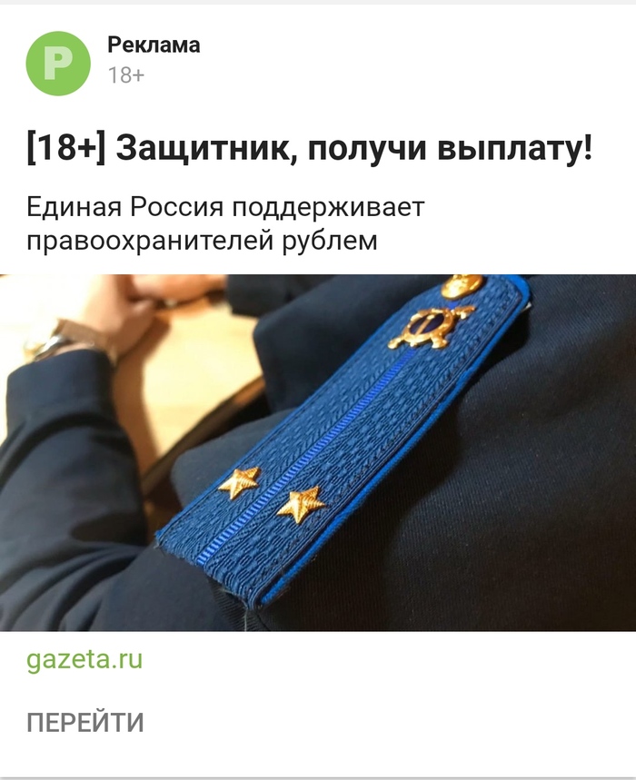   , 