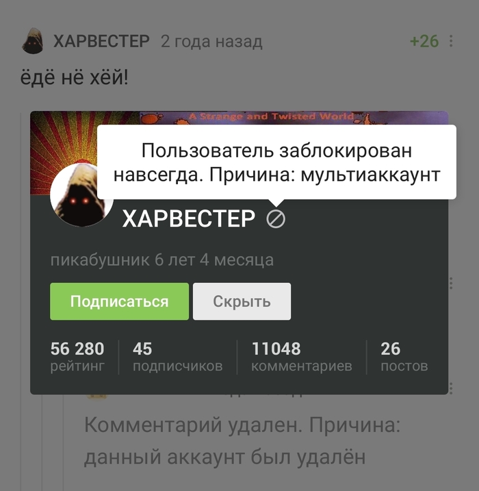  DELETED   , , 