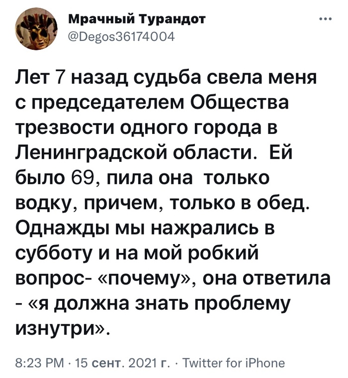 Не поспоришь