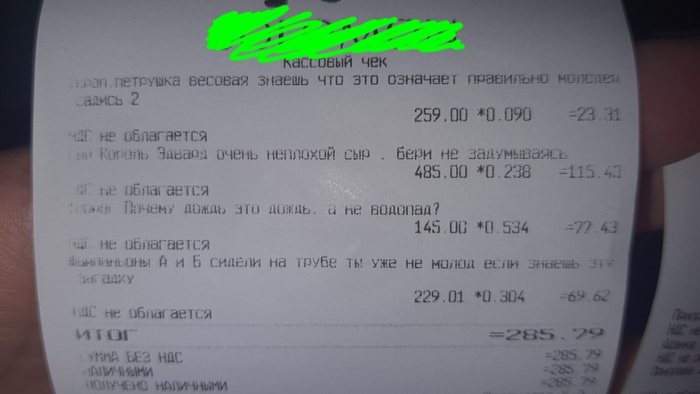 ��� ��� ������,