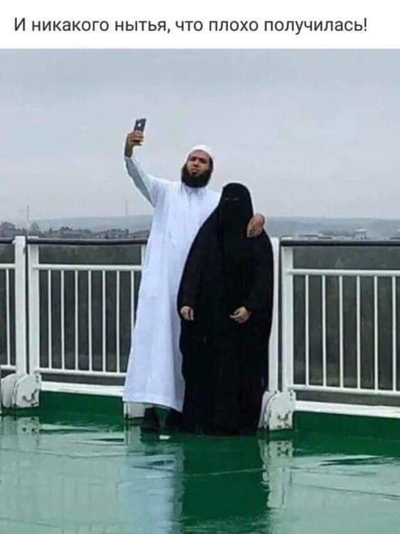 Family portrait - Selfie, Harmony, Muslims, The photo, Burqa