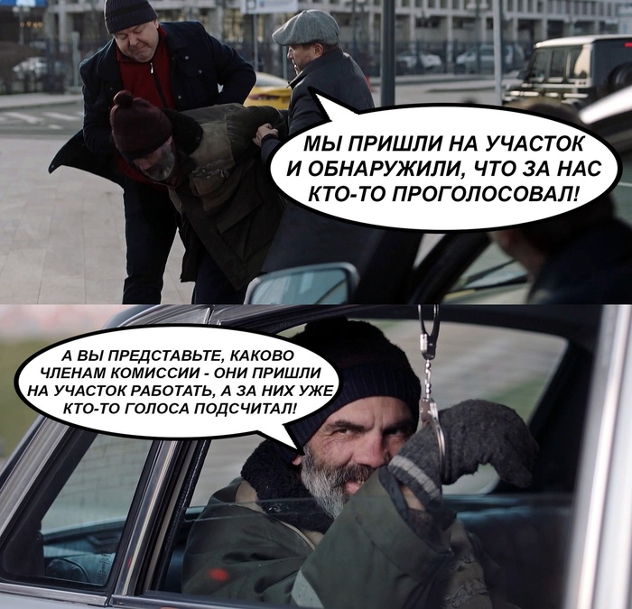 Ох уж этот "Кто-то"