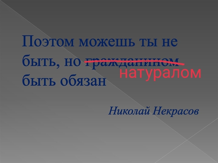 Кто такие натуралы ориентация. Смотреть фото Кто такие натуралы ориентация. Смотреть картинку Кто такие натуралы ориентация. Картинка про Кто такие натуралы ориентация. Фото Кто такие натуралы ориентация