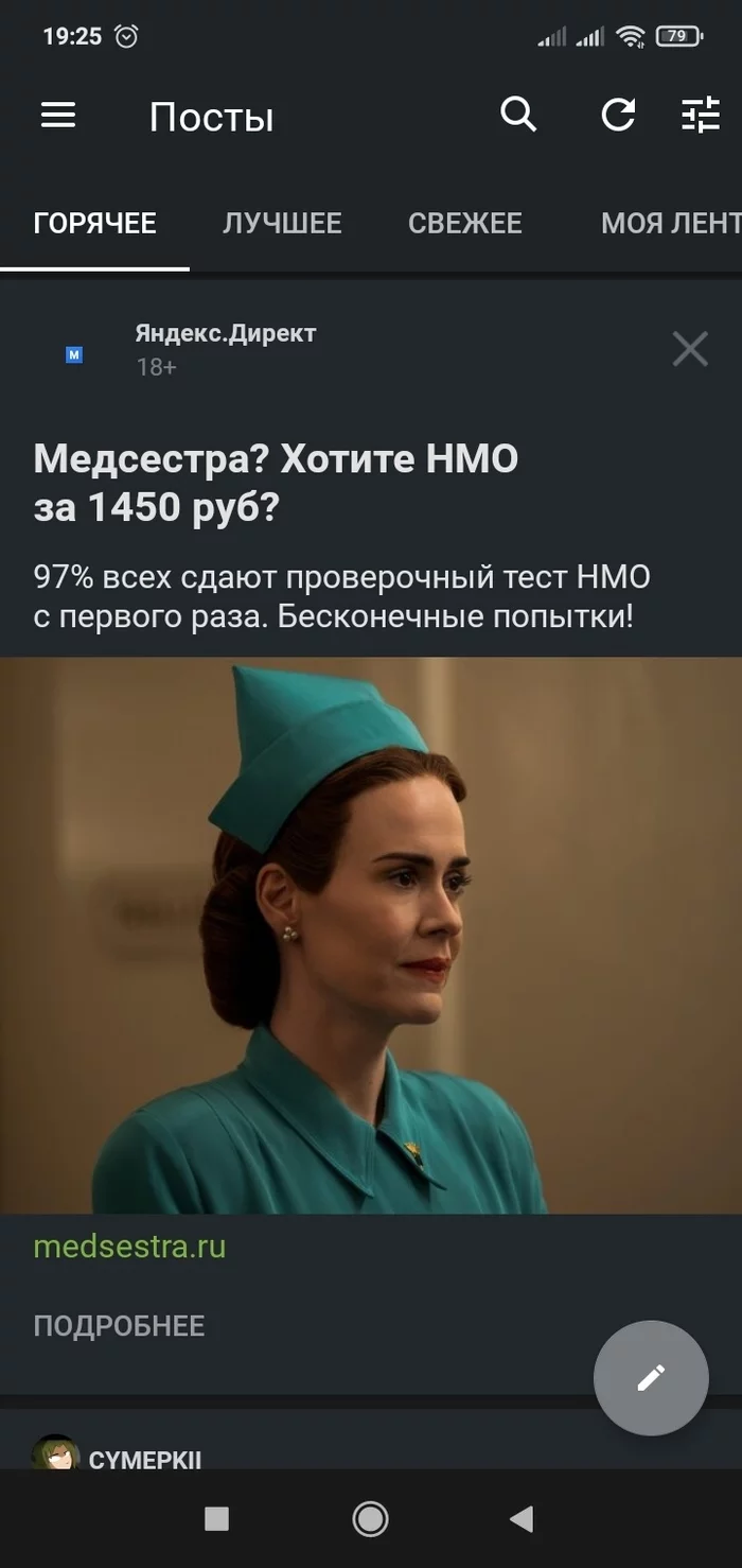 Яндекс, ты нормальный? - Яндекс, Сериалы, Длиннопост, Скриншот