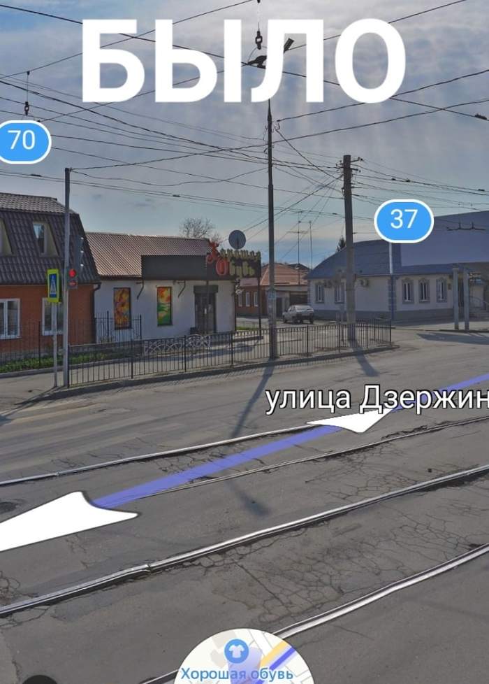 In Taganrog, asphalt is being laid so high-quality that tram tracks have been paved - Russia, Humor, Russian roads, Taganrog, Laugh, Asphalt, Road workers, Something like this