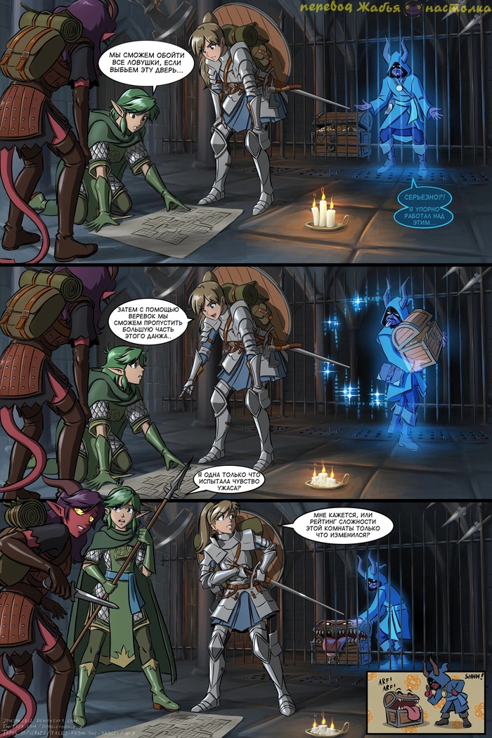 Не шутите с мастером