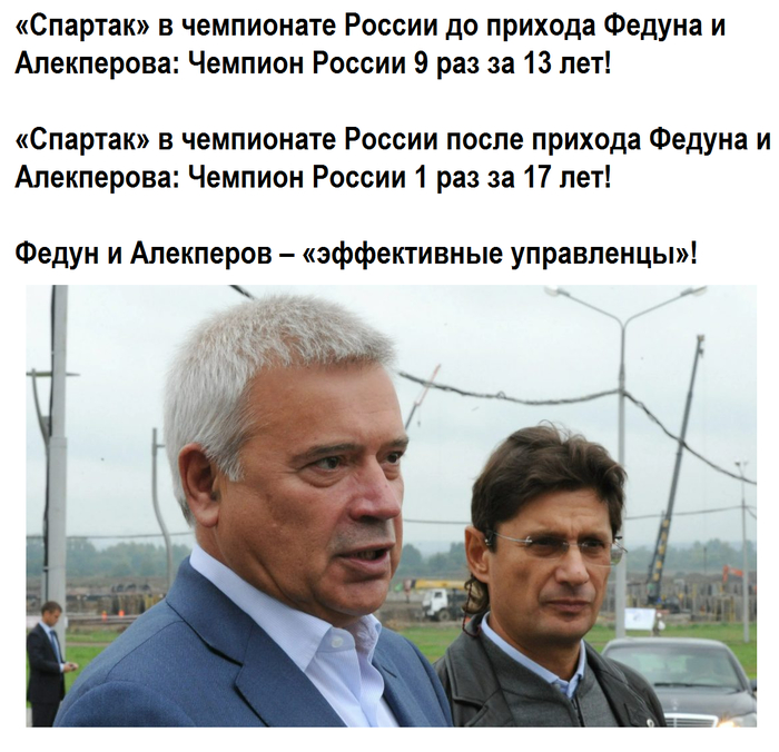 Эффективные управленцы