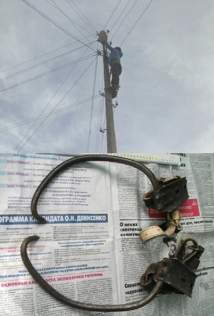 Как свистом выключить уличное освещение. Хитрость мальчишек СССР Детство, Деревня, Фонарь, Розыгрыш, Юмор, СССР, Яндекс Дзен, Длиннопост Как свистом выключить уличное освещение. Хитрость мальчишек СССР Детство, Деревня, Фонарь, Розыгрыш, Юмор, СССР, Яндекс Дзен, Длиннопост