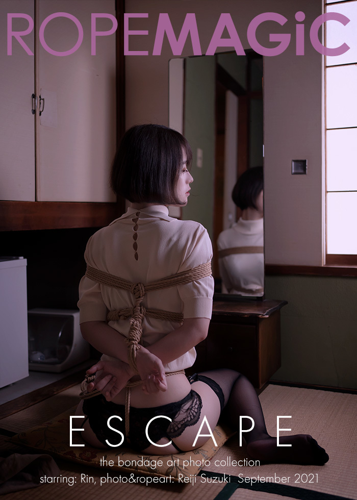 Escape part 1 - NSFW, Shibari, BDSM, Erotic, Asian, Longpost