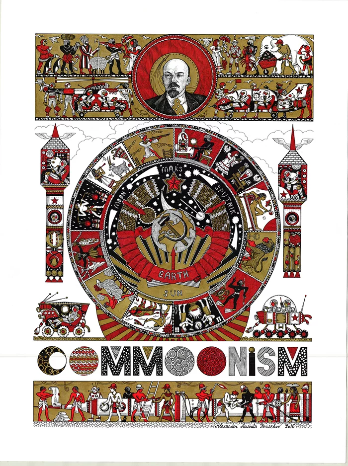 ComMOONism - My, Art, Alexander Erashov, Graphics, the USSR, Ancient Egypt, Communism, Zodiac, Rocket, , Space, Lenin, Lunar rover, moon, Coat of arms