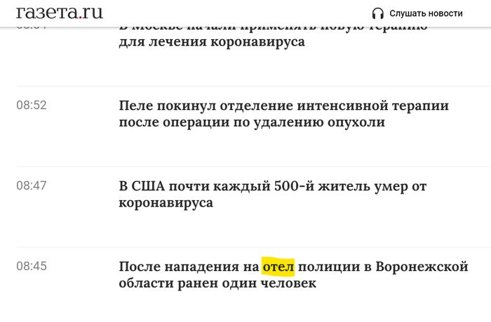 ��� �������