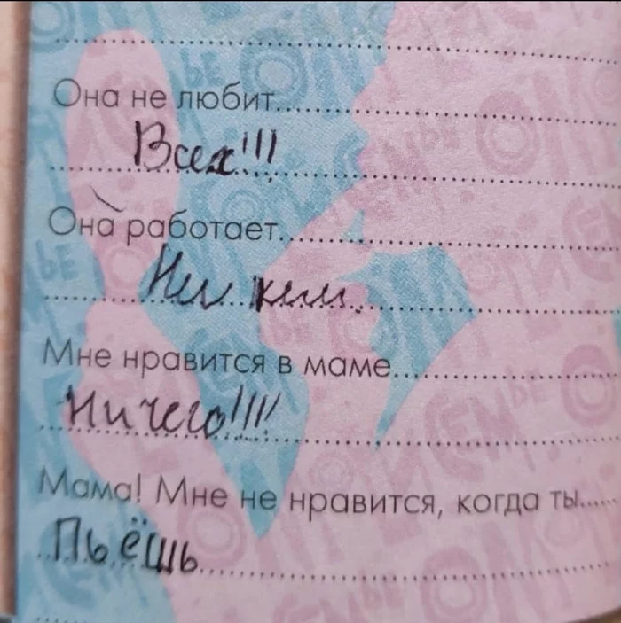 One day, Ernest Hemingway bet that he would write the shortest story that could touch anyone. - Пьянство, Mum