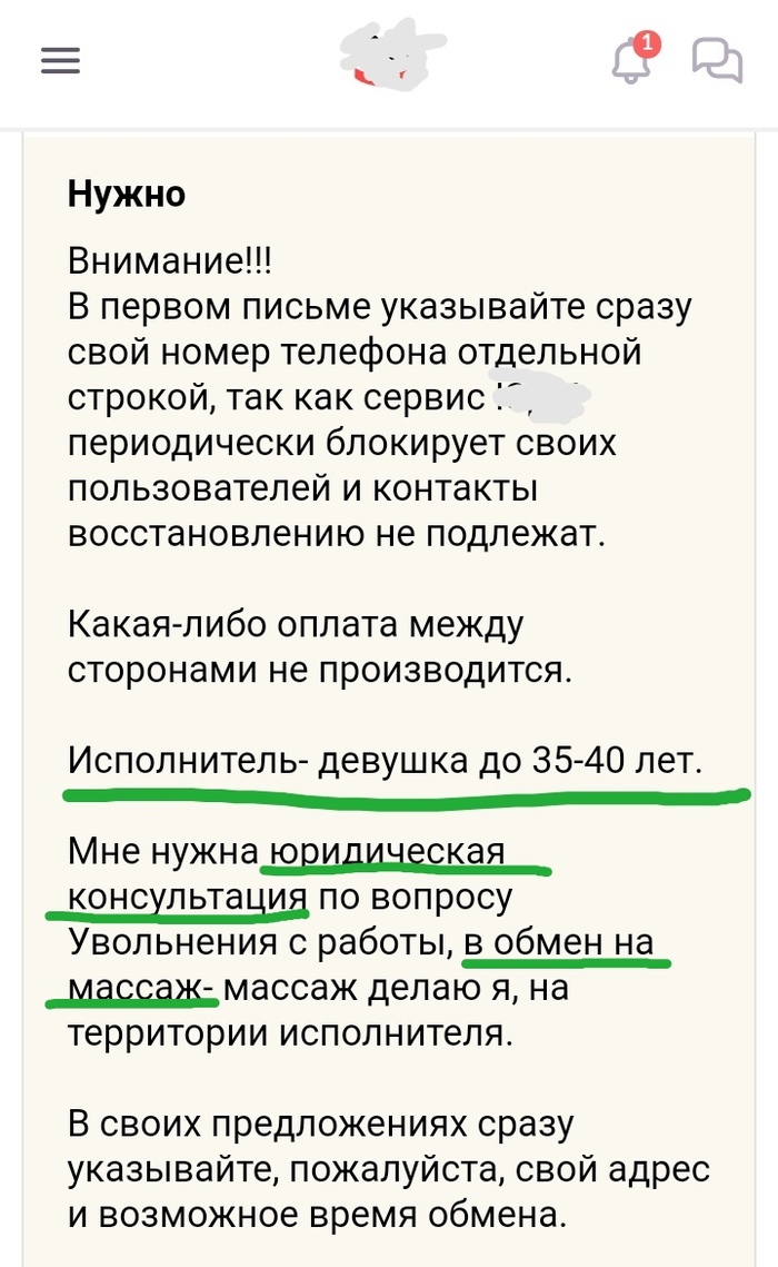 Массаж: истории из жизни, советы, новости, юмор и картинки — Все посты,  страница 8 | Пикабу