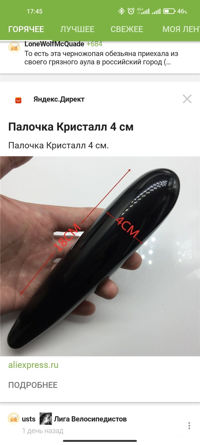   ? ,   , , 