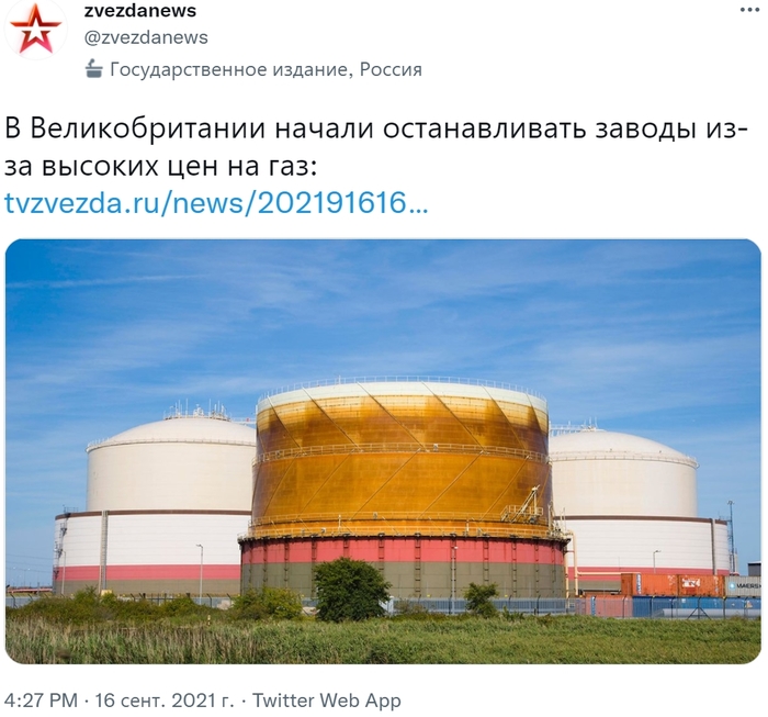  CF Industries Holdings           ,     , , ,   ,  , , Tvzvezdaru, X (Twitter), , 