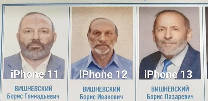 And again about the iPhone - Humor, iPhone, Similarity, Boris Vishnevsky, Candidates, Vote