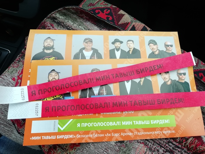 Сходили на выборы