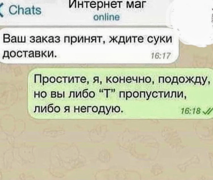 не я такой жизнь такая мем. Смотреть фото не я такой жизнь такая мем. Смотреть картинку не я такой жизнь такая мем. Картинка про не я такой жизнь такая мем. Фото не я такой жизнь такая мем