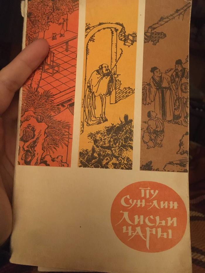   ? , ,  , 