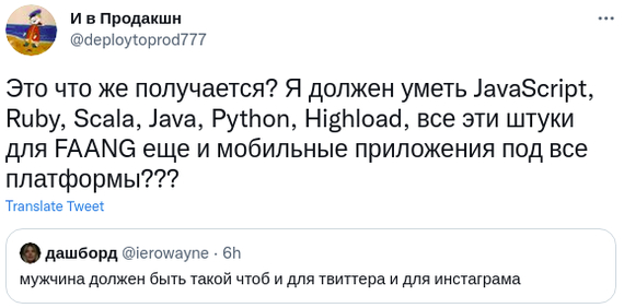 Путь к сердцу женщины лежит через...