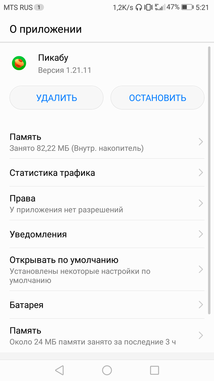 Ipolomal , ,  , 