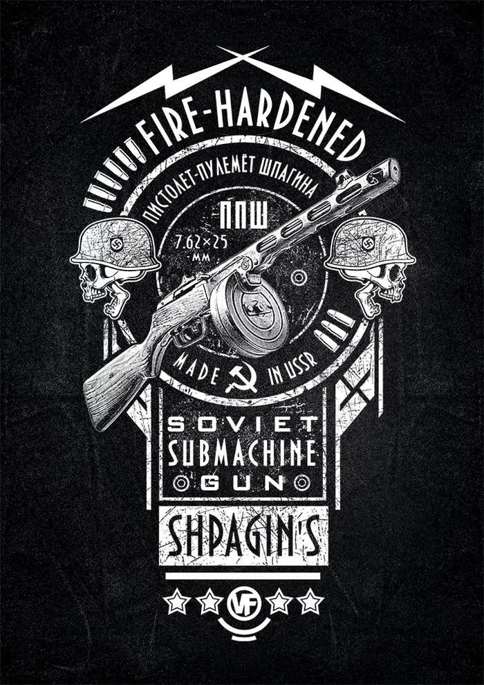 Shpagin submachine gun (PPSh) - My, Copyright, Digital drawing, Poster, Print, Firearms, Ppsh-41, Weapon