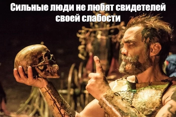 meme of the day - Scythians, Wisdom, Story, edification, Scull, finger pointing, Memes