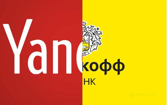 БИЗНЕС-ВОЙНЫ #3 Как Яндекс хотел купить Тинькофф банк за $5,48 млрд