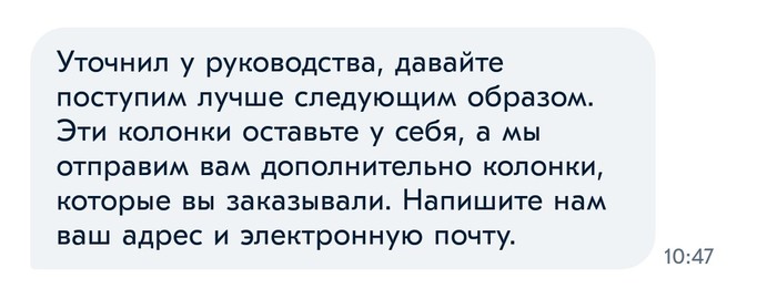 реклама озон мясо полностью. Смотреть фото реклама озон мясо полностью. Смотреть картинку реклама озон мясо полностью. Картинка про реклама озон мясо полностью. Фото реклама озон мясо полностью