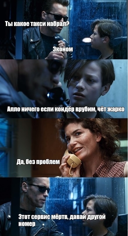 Когда с другом ищешь подешевше...