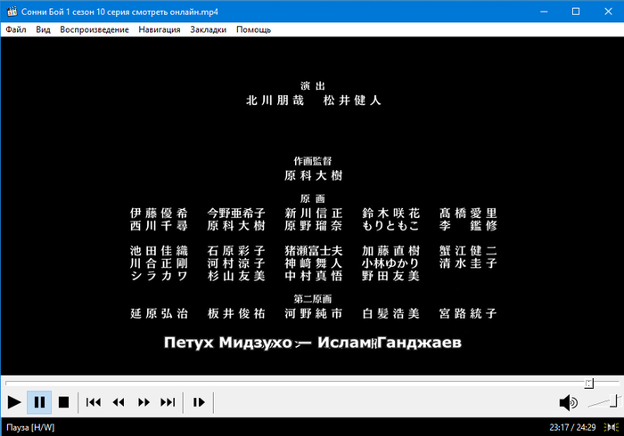 Шутка в субтитрах