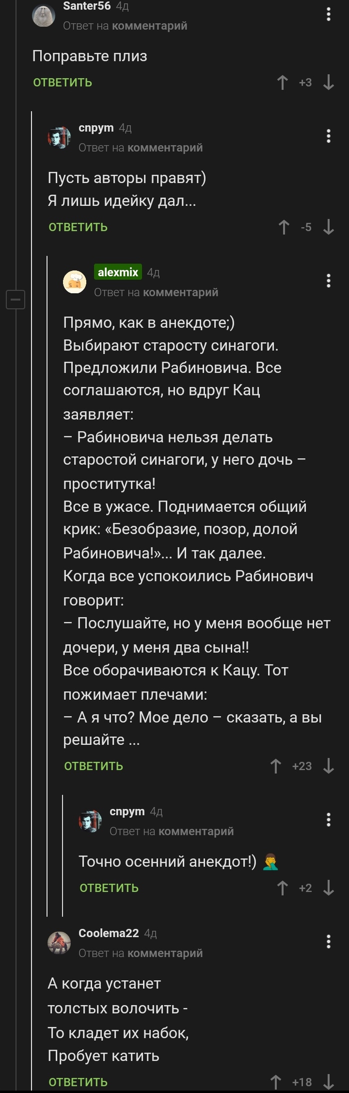 Осеннее обострение... | Пикабу