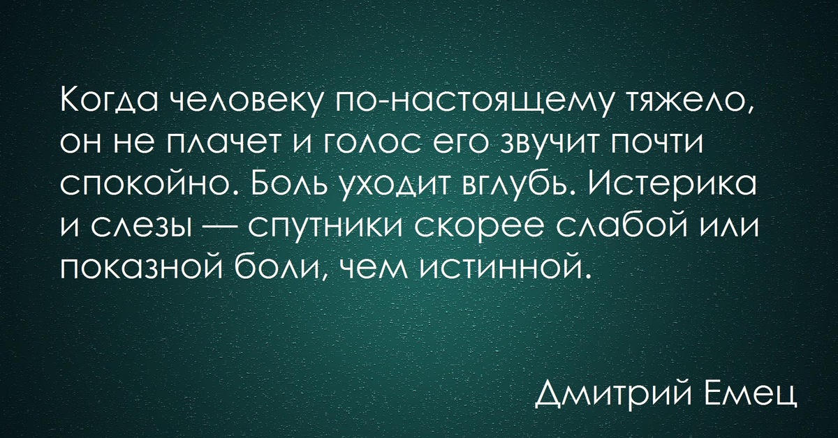 Жизнь-боль цитаты. Жизнь боль. Жизнь боль жизнь. Боль жизни ту. Стихи о боли.
