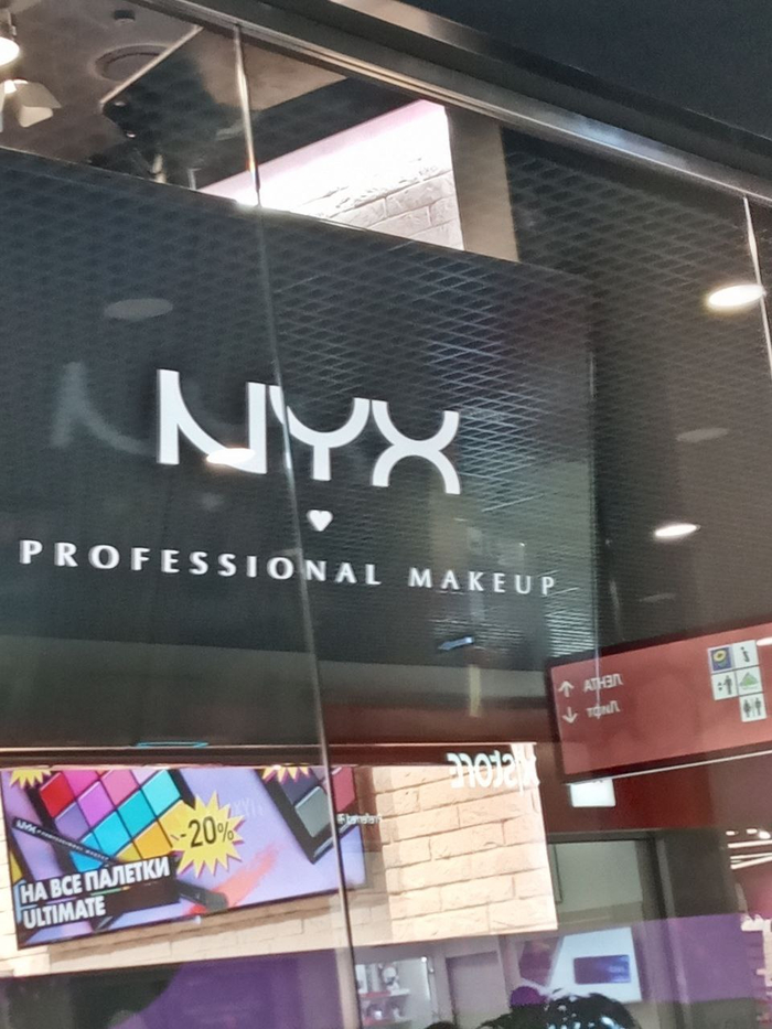     ? Nyx, , ,   , , , 