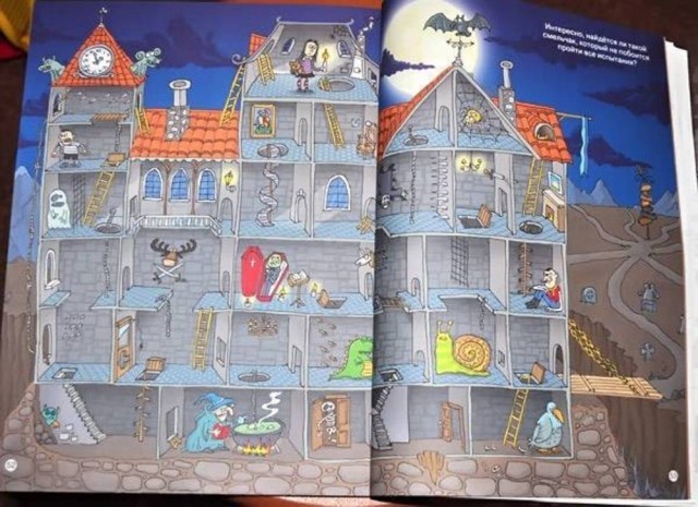Looking for a maze book - My, Looking for a book, Books, Book Game, Головоломка, Children's literature, Help me find, 90th, Childhood of the 90s, , Maze, Book league, Search for items