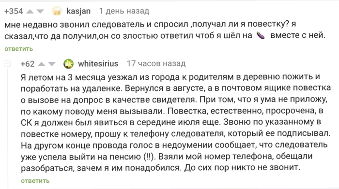 Сколько денег я вложил в аллоды онлайн