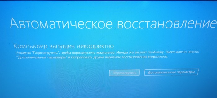 Ноутбук асус x751s | Пикабу